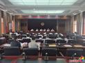 政协延吉市第十五届委员会常务委员会第二十二次会议召开