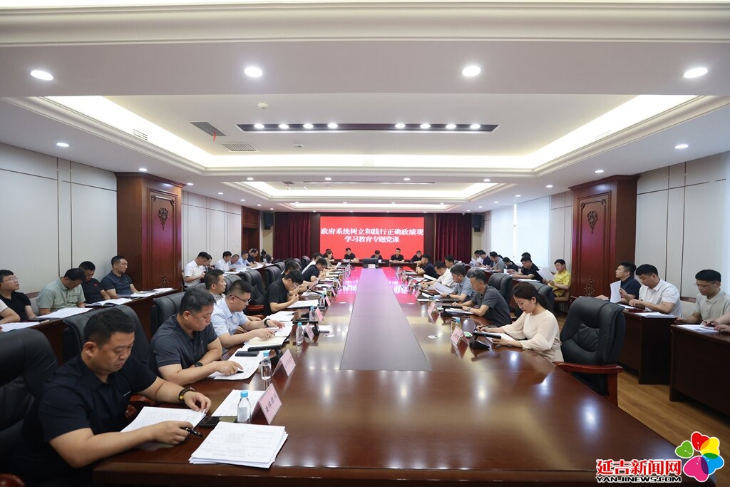 金峰讲授树立和践行正确政绩观学习教育专题党课