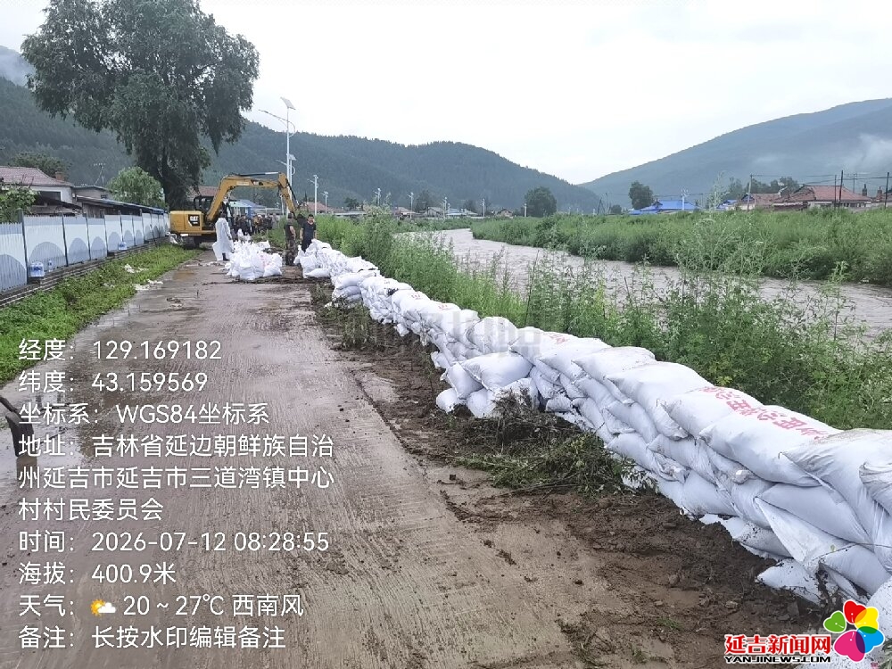 三道湾镇干群合力筑牢防汛“安全堤坝”