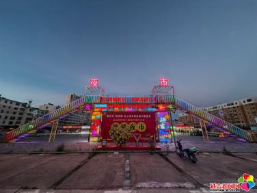 延吉供销夜市 烟火升腾点亮夜经济
