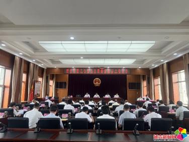 延吉市第十九届人大常委会第三十次会议召开