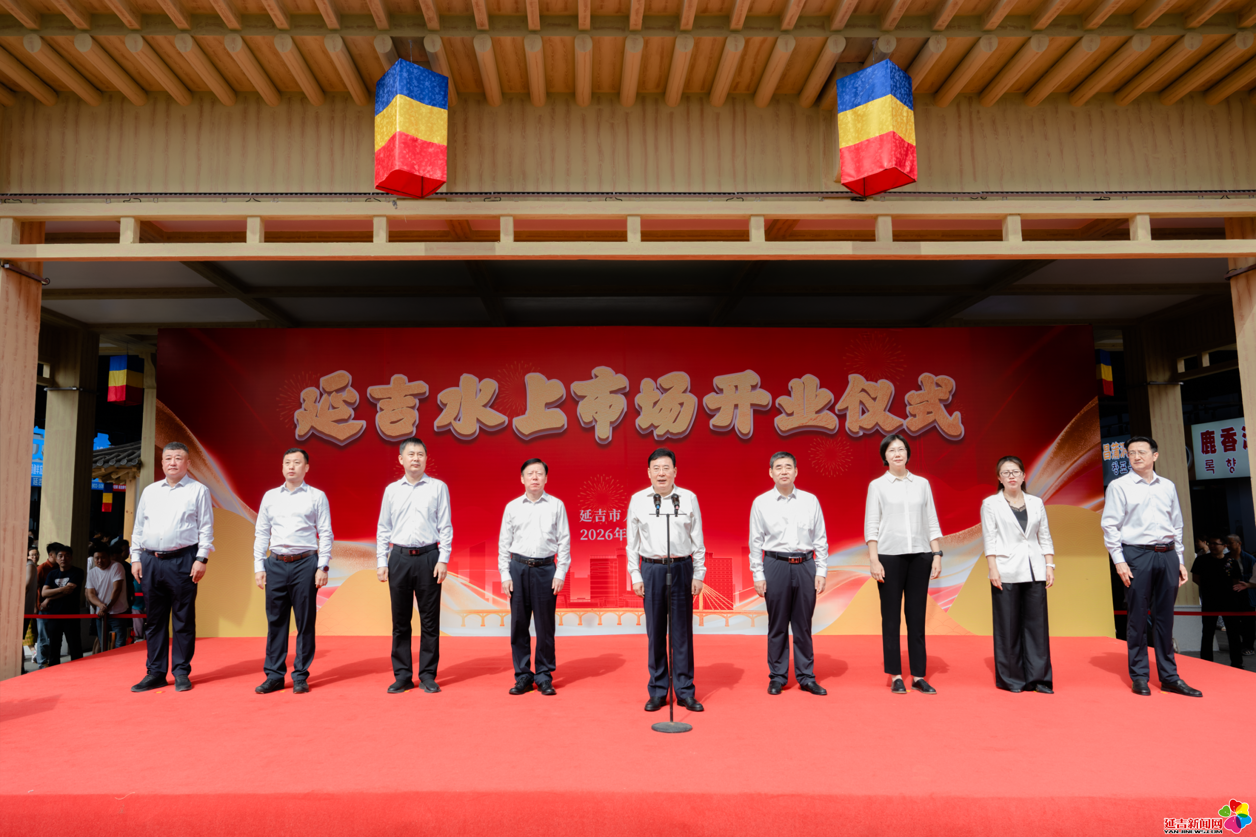 延吉水上市场全新亮相正式开业
