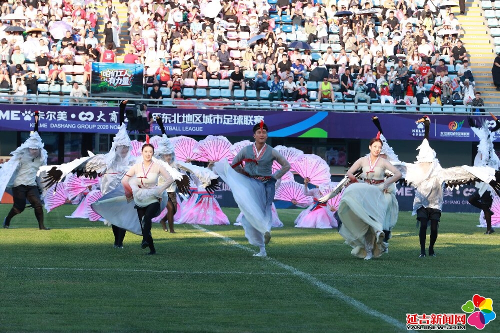 百人弹唱伽倻琴 彩扇鹤舞秀延边 东北超赛前演出尽显民族风情