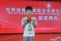 喜报！延吉小学生安丁显在世界珠心算大赛斩获两项一等奖
