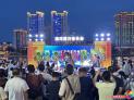 多条夜游线路重磅发布！延吉2026消暑夜游季启动仪式在布尔哈通河畔举行