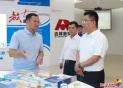 陈国磊到高新区调研重点企业和项目建设情况