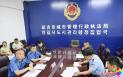 延吉市开展物业侵占小区铁塔公共收益专项整治 154.8万元租金待清退