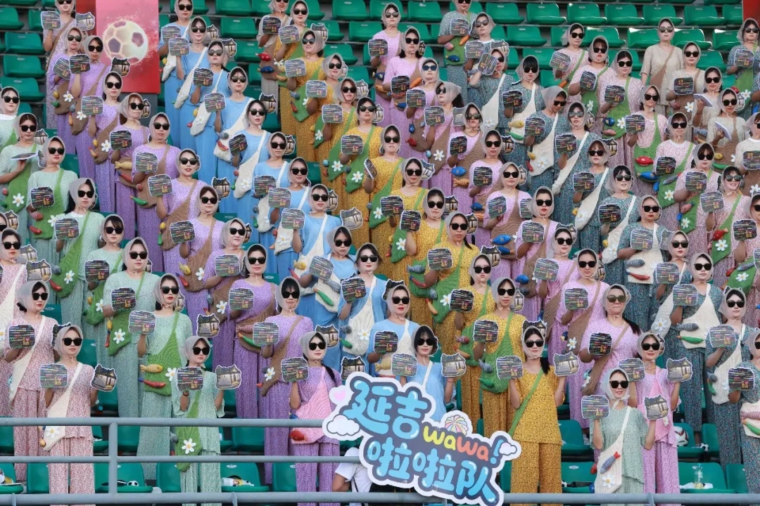 八方啦啦队齐聚延超赛场 看台上演延边文旅盛宴