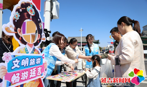 延吉市多点设立文明实践岗擦亮城市文明底色