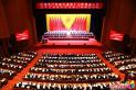 中国共产党延吉市第十七次代表大会开幕