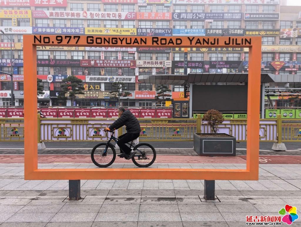 图说延吉｜大雾锁边城 出行需谨慎